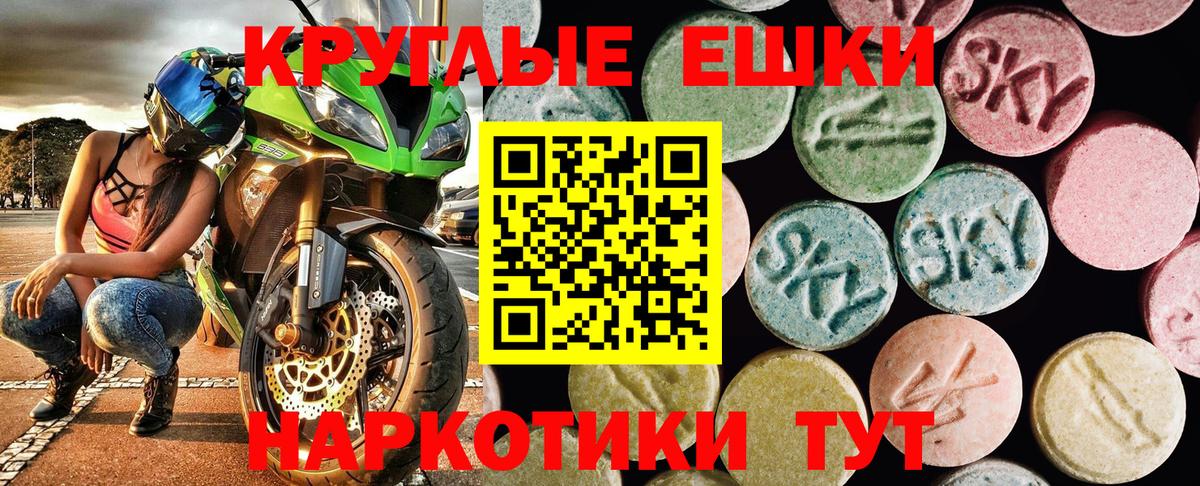 ЭКСТАЗИ TESLA Бердск