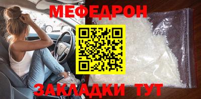 ECSTASY Надым