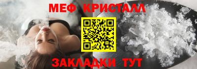 спиды Набережные Челны
