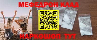 тгк Назарово