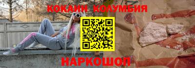 кокс Михайловск