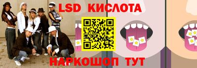 спиды Набережные Челны