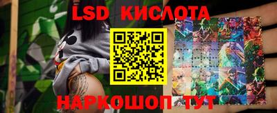 тгк Назарово