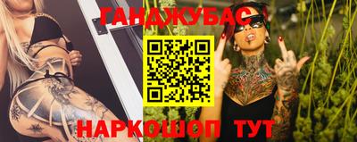 тгк Назарово