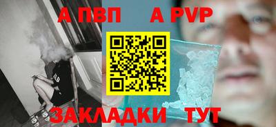 кокс Михайловск