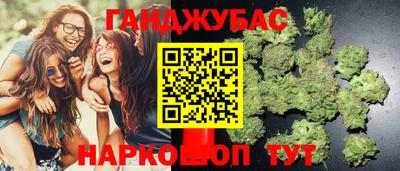 тгк Назарово