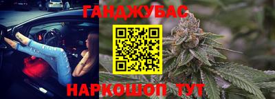 кокс Михайловск