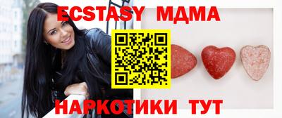спиды Набережные Челны