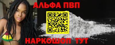 спиды Набережные Челны