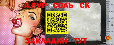 тгк Назарово