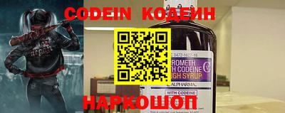 тгк Назарово