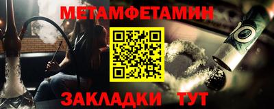 тгк Назарово