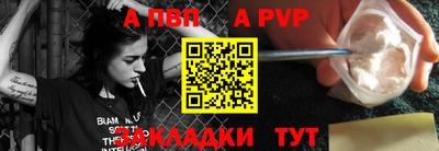 apvp Михайловка