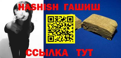 каннабис Мирный