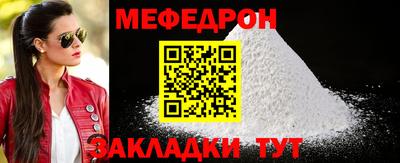 спиды Набережные Челны
