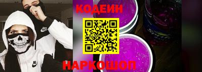 тгк Назарово