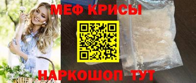 спиды Набережные Челны