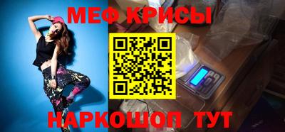 ECSTASY Надым