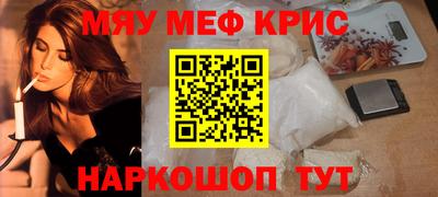 каннабис Мирный