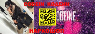 спиды Набережные Челны