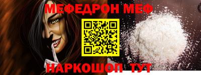 кокс Михайловск