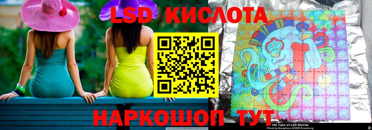 Бердск  ГАШ  A PVP СК кристаллы  Меф кристаллы  Вход с VPN  КОКАИН 