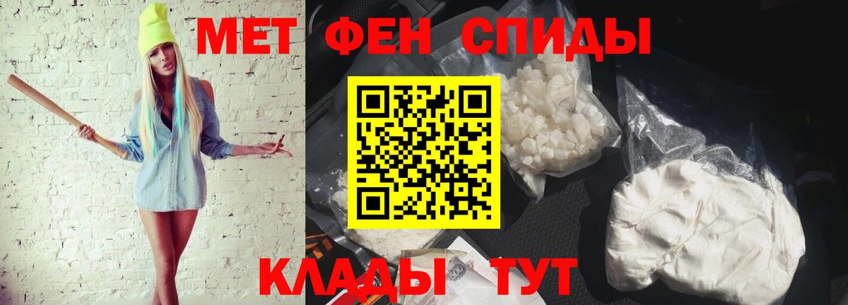 БУТИРАТ Бердск