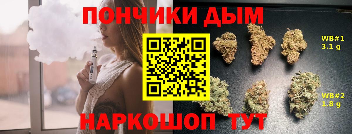 Шишки марихуана Ganja Бердск